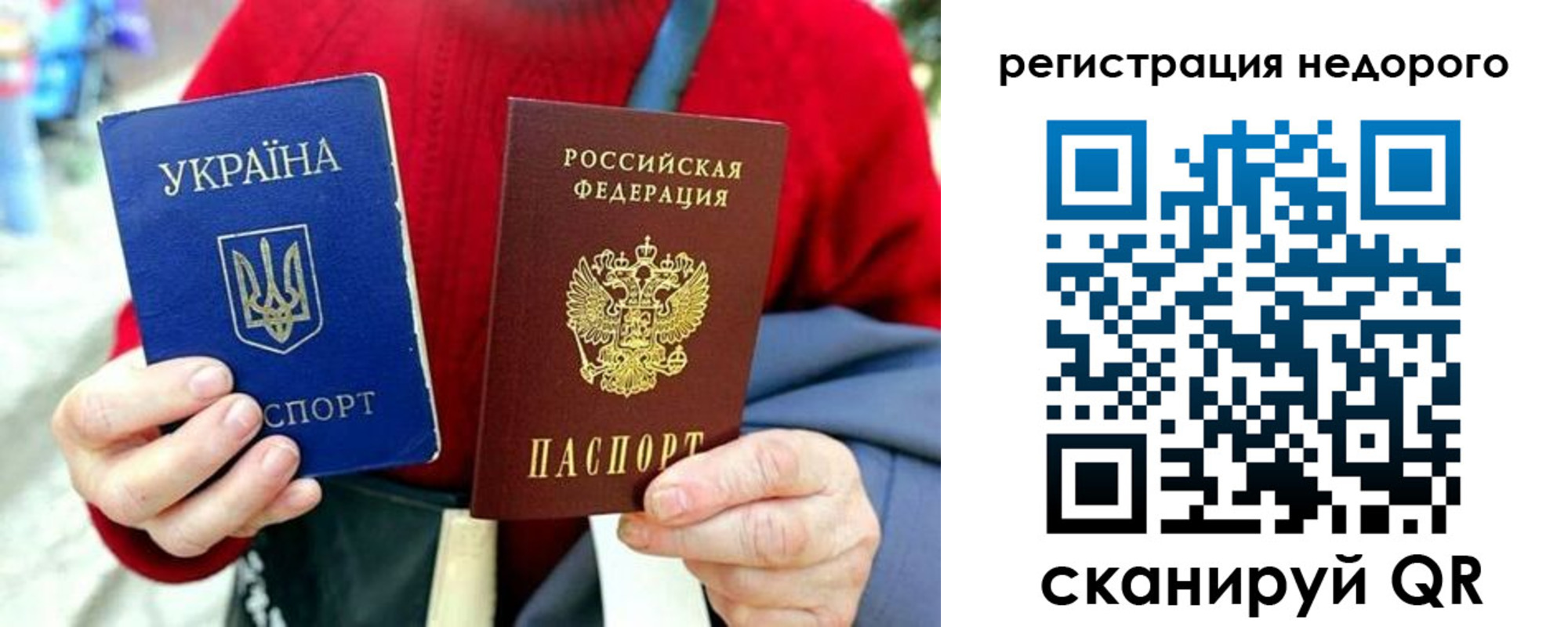 купить прописку в Ялуторовске