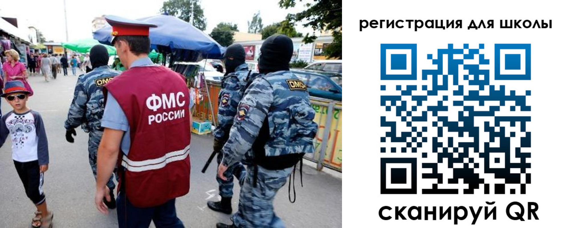временная прописка в Ялуторовске