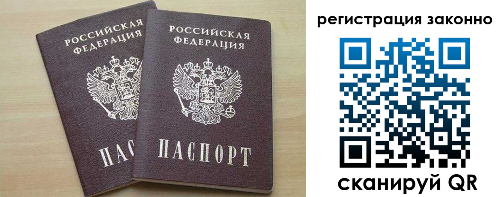 регистрация для школы в Ялуторовске