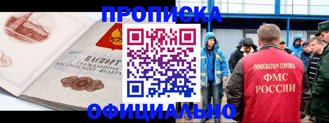 пропишу в квартире в Ялуторовске